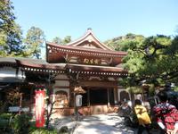 油山寺