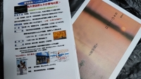 高久書店さんに行って来ました