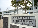 オイスカ高等学校“めひるぎ祭”へ！