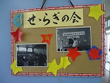 オイスカ高等学校“めひるぎ祭”へ！