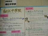 オイスカ高等学校“めひるぎ祭”へ！