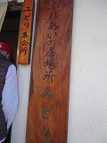 大府市ふれあいの居場所とげんきの郷