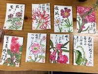 迫力のケイトウ　秋の絵手紙 2018/09/18 13:41:17