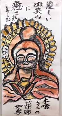 ☆絵手紙教室☆