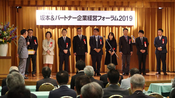 書面添付連続１０年企業表彰