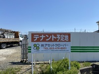 一つ一つの日常の仕事をしっかりと！ 2020/04/06 17:30:21