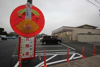 セブンーイレブン　浜松大瀬町店　OPEN！
