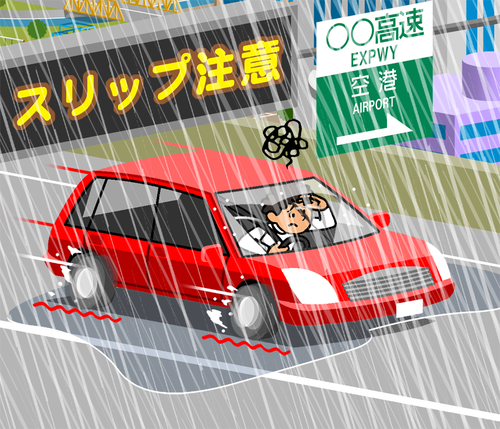 雨の強さと車の運転 L 浜松 And藤枝 の運送会社 アトランス 渡辺の物流現場 Aブログ