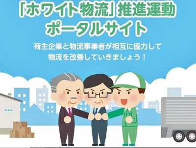 SDGs アトランスの取組み① 目標（ゴール）３．８．１０