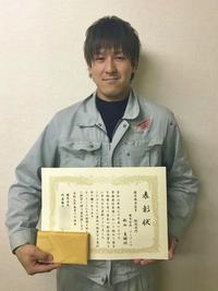 藤枝営業所の社員さんが大手家電量販店様の優秀協力店賞（配送部門）で第2位を受賞しました。