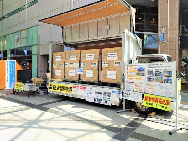 『浜松防災啓発イベント@ソラモ』 に参加しました。