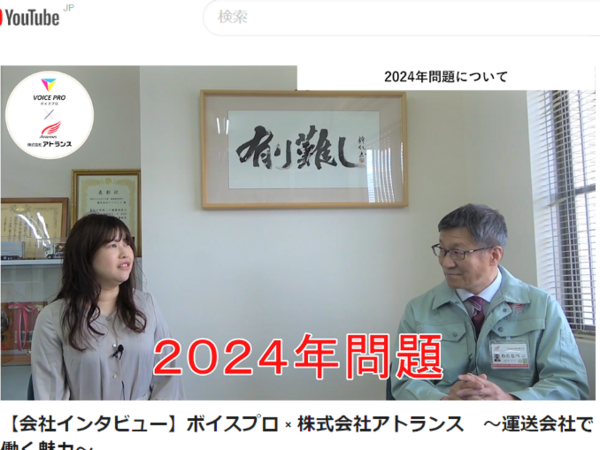 2023年 アトランス的一年をブログで振り返ります。～アクセスランキングトップ5～