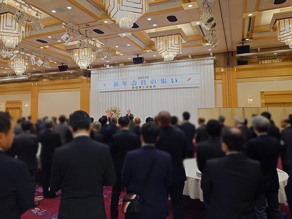 2024年浜松商工会議所「新年祝賀会員交歓会」に参加しました。