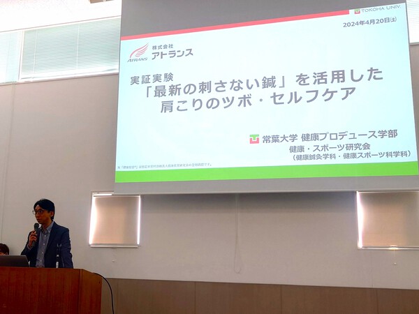 第19回 安全大会を開催しました。