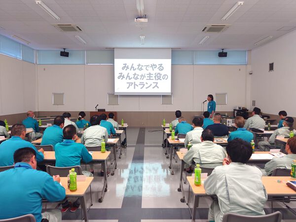 第19回 安全大会を開催しました。
