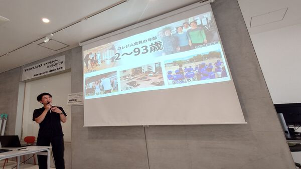 「ウエルネス イベントラリー」ビジネスピッチ ～浜松ウエルネスプロジェクト～