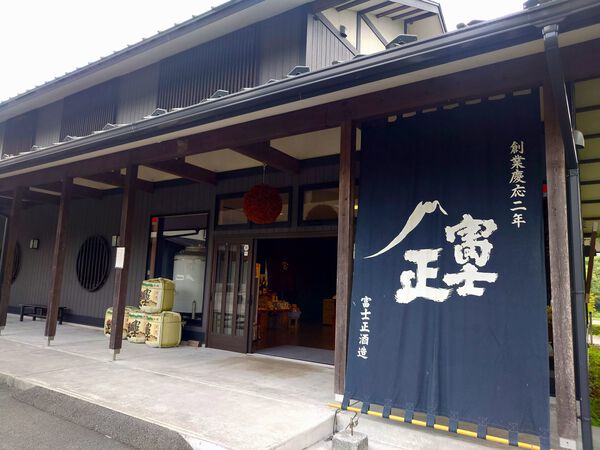 朝霧高原の食のフードパーク ～あさぎりフードパーク ～