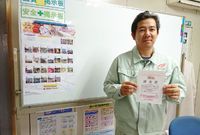 藤枝営業所長が『静岡健康寿命マイスター』に認定されました。