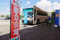 献血活動に参加しました。静岡県トラック協会西部分室青年部・女性部