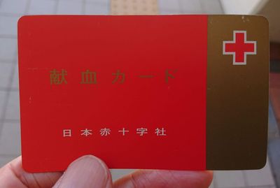 献血活動に参加しました。静岡県トラック協会西部分室青年部・女性部