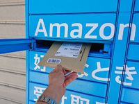 『Amazon Hub ロッカー』 を実際に使ってみました！