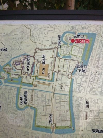 浜松城の前身、引間城跡『元城町東照宮』　家康公と秀吉公、二人の天下人が関わったパワースポットです