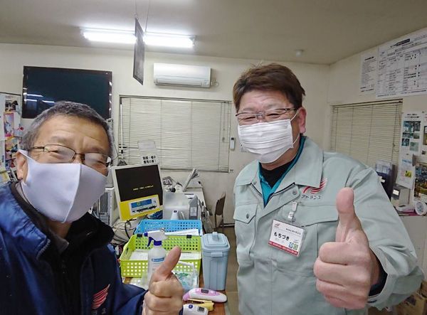 2021年 新年あけましておめでとうございます。本年もよろしくお願いいたします。。