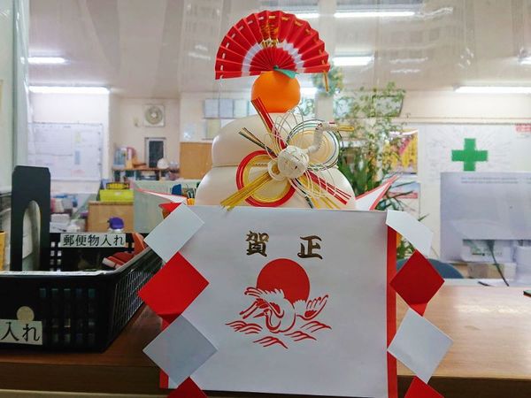 2021年 新年あけましておめでとうございます。本年もよろしくお願いいたします。。