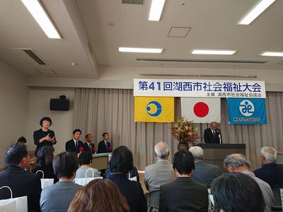 湖西市社会福祉協議会からトラック協会西部分室に感謝状が贈呈されました。