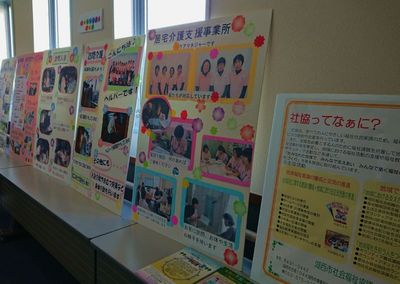 湖西市社会福祉協議会からトラック協会西部分室に感謝状が贈呈されました。