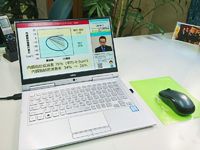 ライブ配信で聴講 『経済・財政の「見える化」と「生活の満足度」 シンポジウム』