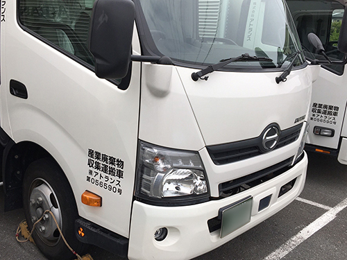 産業廃棄物収集運搬車 ステッカーを貼り直しました L 浜松 And藤枝 の運送会社 アトランス 渡邉の物流現場 Aブログ