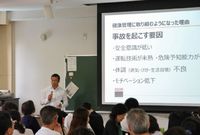 浜松医大 保健活動研究会で『健康経営』の取組みを発表させて頂きました。