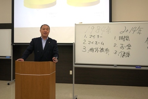 アトランス安全大会