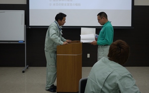 アトランス安全大会