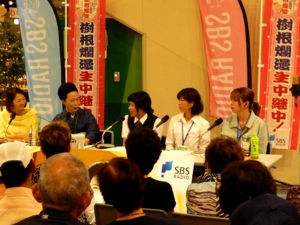SBSラジオ『満開ラジオ 樹根爛漫』出演させて頂きました！