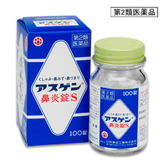 取扱商品一覧