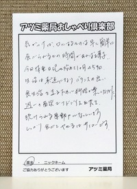 40代女性が1ヶ月で6kg減！料理が楽しくなりました