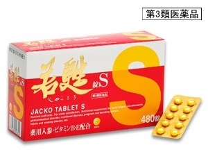 若甦