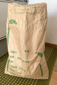 農家さんから直にお米を購入 ♪ 2025/03/25 10:40:00