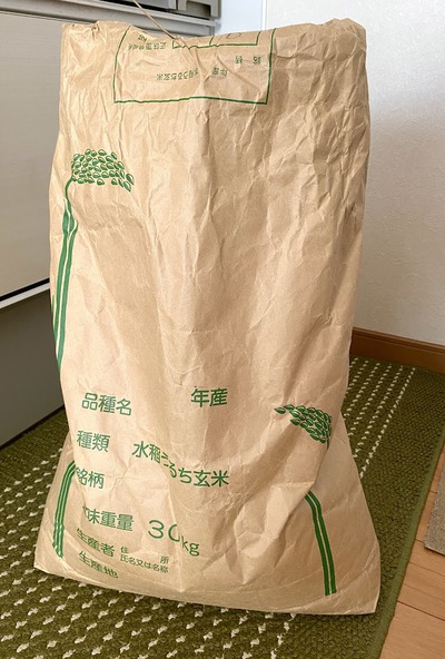 農家さんから直にお米を購入 ♪