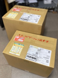 沖縄県からまとめて10台ご注文 ♪ 2025/04/25 10:46:20