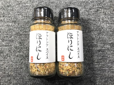 アウトドア万能スパイス ♪
