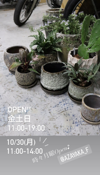 ★NEW シックカラーの陶器鉢、ブリキ雑貨など 2023/10/28 08:47:13