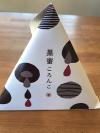 嬉しい頂き物
