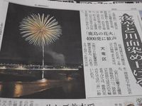 来年行こうﾈ 2012/08/29 12:50:28