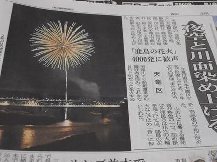 来年行こうﾈ