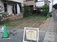天然氷 2012/09/01 12:57:58
