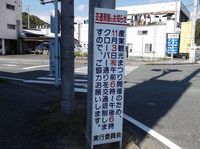 産業観光まつり 2012/10/31 13:34:24