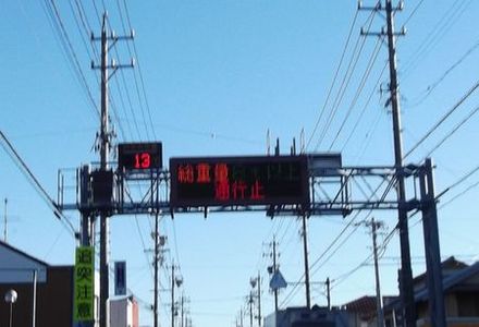 13度